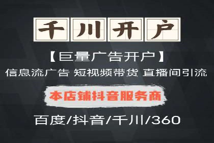 百度竞价排名服务：助力中小企业快速发展