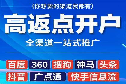 实战解析：如何利用百度推广提高企业知名度